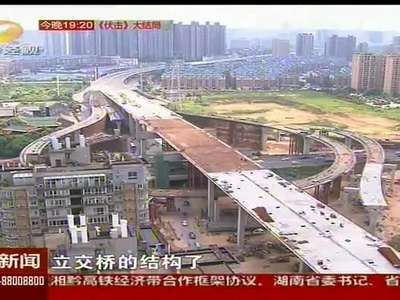 万家丽快速化改造工程