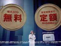 搜索米仓凉子 米仓涼子相关视频 乐视网