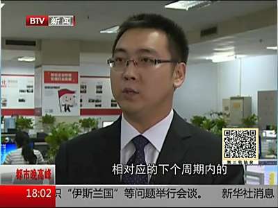 [视频]成品油价格迎四连跌 汽油将重回5元时代