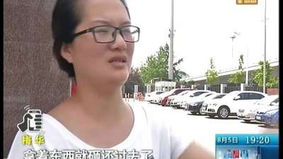 治安拘留_治安拘留可以探视_治安拘留所管理