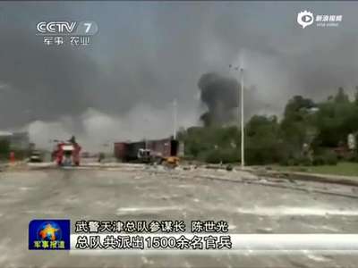 [视频]实拍国家级核生化部队开入天津爆炸核心区