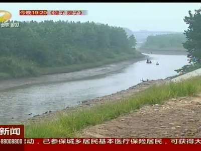 部分河流断流 18万亩稻田喊“渴”