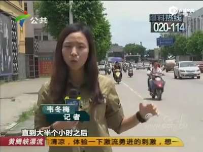 [视频]十多名男子起纷争 马路中央打群架