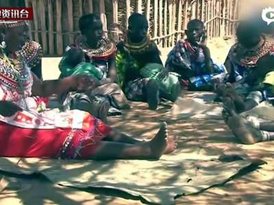 [视频]肯尼亚“女儿村” 长达25年禁止男人进入