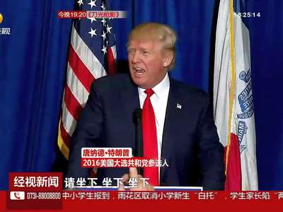美国总统参选人发飙 镜头前呛声记者