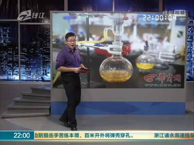 [视频]50g蛋黄月饼相当于25串烤肉