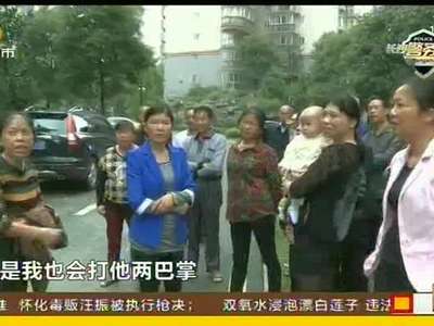 女婿砸门闹事 岳母报警制止