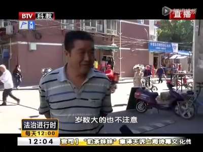 [视频]八旬老太称被骑车女子撞倒 监控还原骑车女遭诬