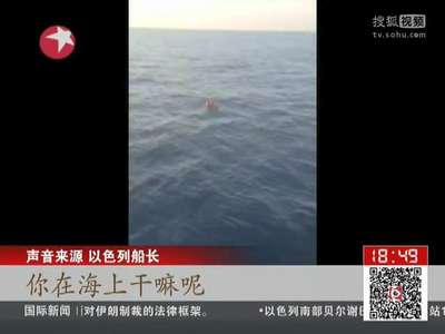 [视频]希腊：难民落海飘一夜 幸遇游艇才获救