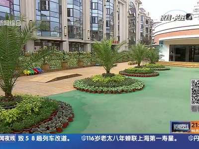 [视频]孩子流鼻血了 是塑胶跑道惹的祸吗