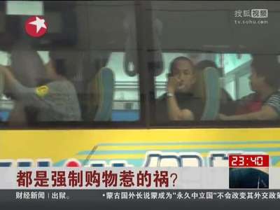 [视频]内地游客在港被殴身亡追踪