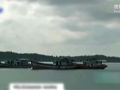[视频]印尼海军炸沉6艘越南渔船 瞬间灰飞烟灭