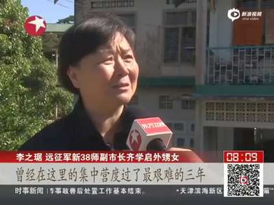 [视频]中国远征军374具遗骸归葬 缅甸最高规格超度