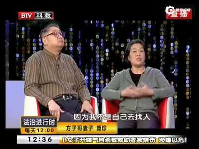 [视频]方子哥为儿买婚房被骗 诉中介终审获赔120万