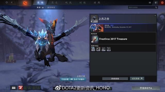 DOTA2£ӭ˪ڽأ21װ