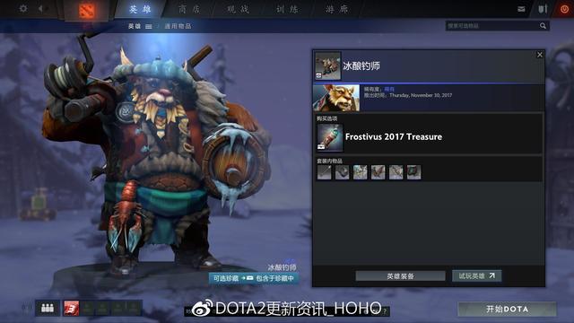 DOTA2£ӭ˪ڽأ21װ