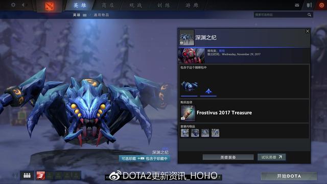 DOTA2£ӭ˪ڽأ21װ
