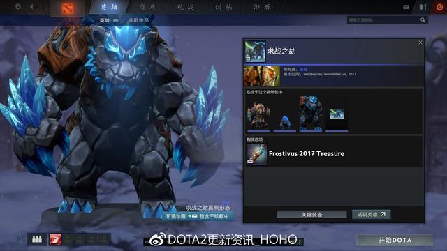 DOTA2£ӭ˪ڽأ21װ