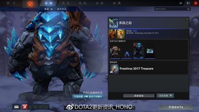 DOTA2£ӭ˪ڽأ21װ
