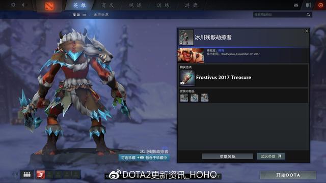 DOTA2£ӭ˪ڽأ21װ