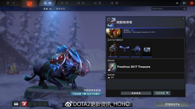 DOTA2£ӭ˪ڽأ21װ