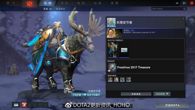 DOTA2£ӭ˪ڽأ21װ
