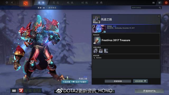 DOTA2£ӭ˪ڽأ21װ