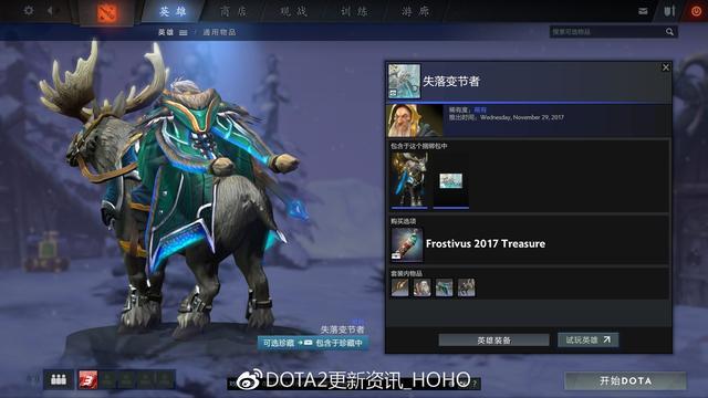 DOTA2£ӭ˪ڽأ21װ