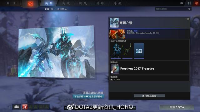DOTA2£ӭ˪ڽأ21װ