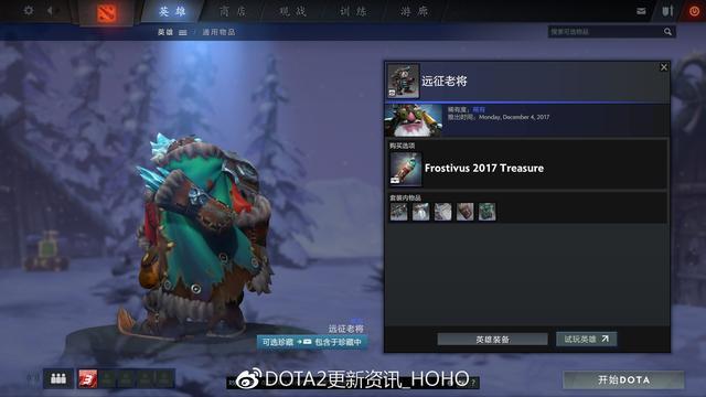 DOTA2£ӭ˪ڽأ21װ