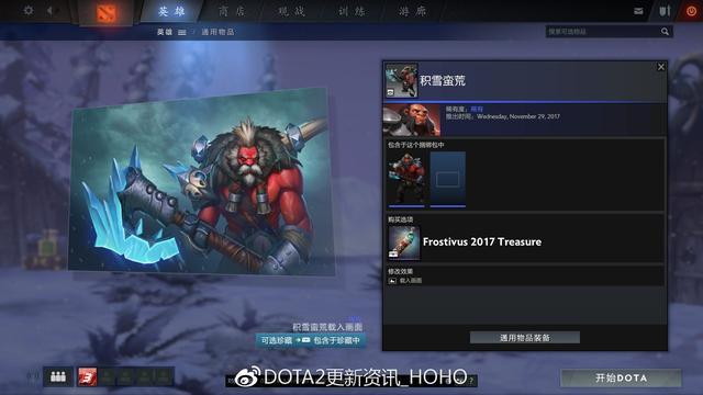 DOTA2£ӭ˪ڽأ21װ