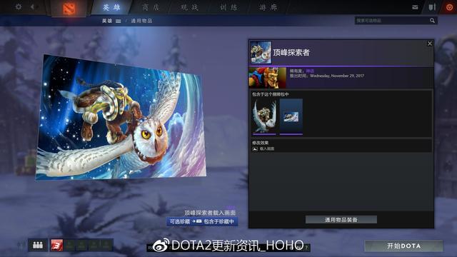 DOTA2£ӭ˪ڽأ21װ
