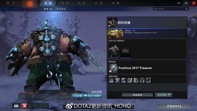 DOTA2£ӭ˪ڽأ21װ