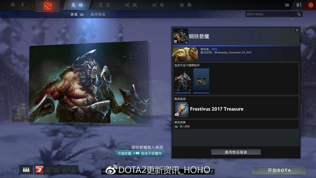 DOTA2£ӭ˪ڽأ21װ