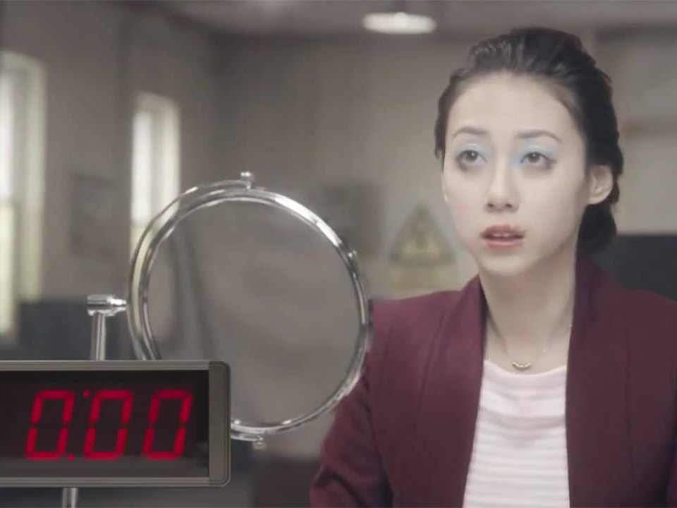 《10秒钟化妆秘诀》