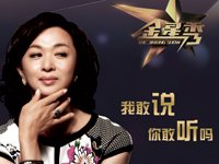 金星秀