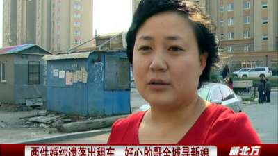 <em>合租女孩</em>电影百度影音_偷<em>合租女孩内裤</em>_合租