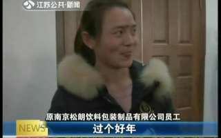 企业破产职工补偿金最多领多少年-企业破产职