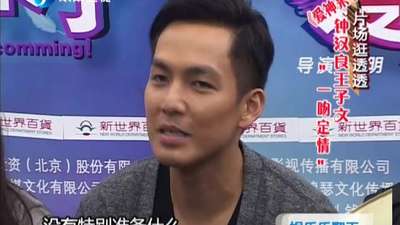 电影《爱神来了》首曝海报 张俪被钟汉良求婚