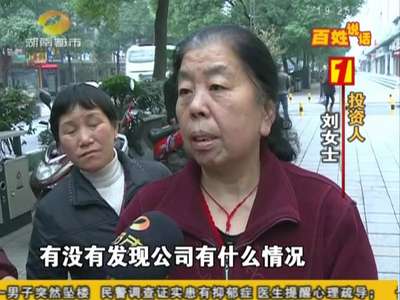 收到投资款_收到股东投资款分录_收到投资款