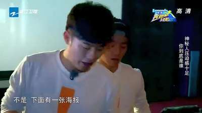 《奔跑吧兄弟》20150102:李晨花<em>内裤</em>走光 <em>ba</em>