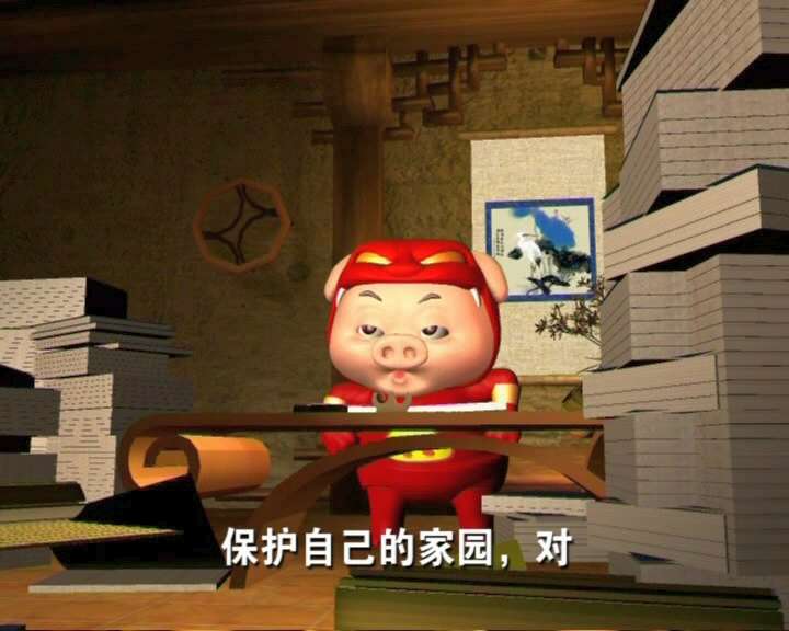 魔幻猪猪侠系列