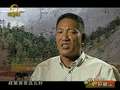 《旅游新时空》20130623：相约巴拉格宗