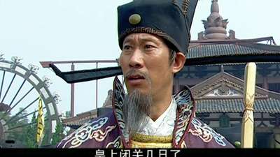 大宋惊世传奇36