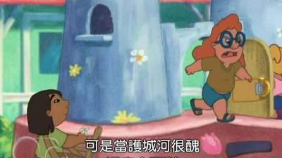 星际宝贝 国语版046