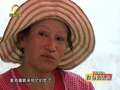 《旅游新时空》20130113：绿色周末游
