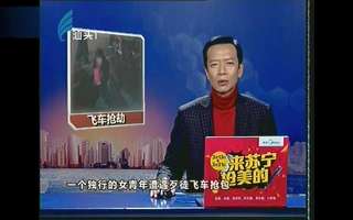 汕头今日视线直播2018【相关词_汕头橄榄台】