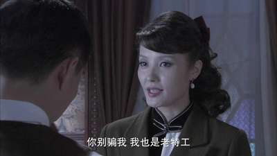 飞虎神鹰36