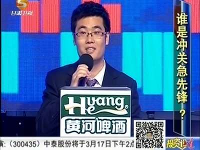 投资论道20150313在线观看,投资论道201503