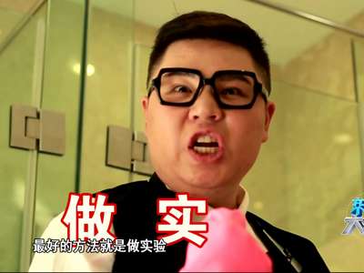 新闻大求真在线观看,湖南卫视《新闻大求真》在线观看